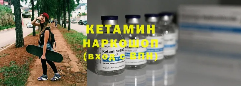 сколько стоит  Кологрив  Кетамин ketamine 