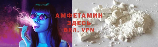 COCAINE Бугульма