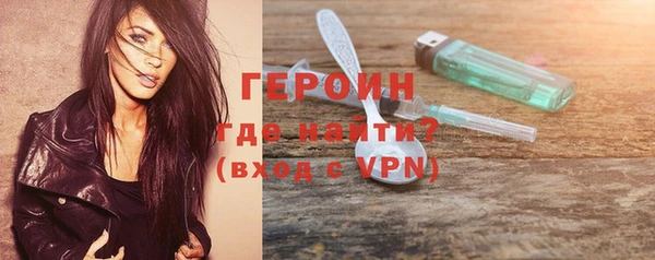 альфа пвп VHQ Бородино