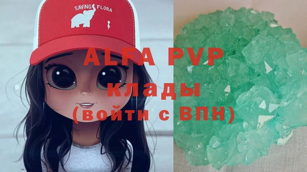 COCAINE Бугульма