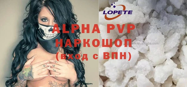 кокаин VHQ Бронницы