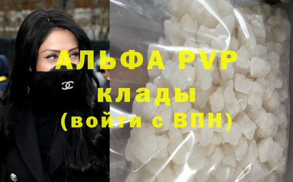 COCAINE Бугульма